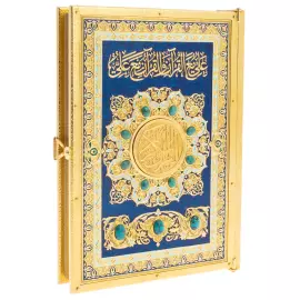 Коран "Восточная мудрость" Златоуст