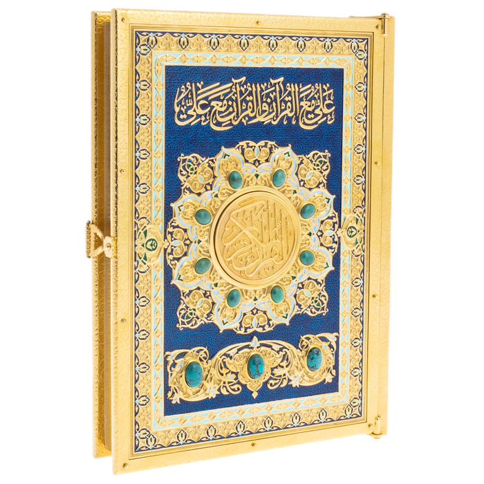 The Koran "Oriental Wisdom" by Chrysostom