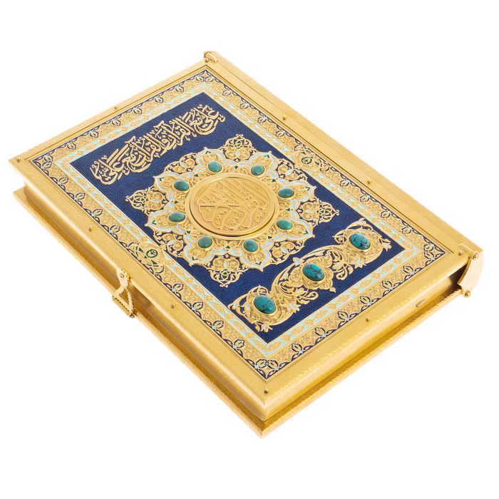 The Koran "Oriental Wisdom" by Chrysostom