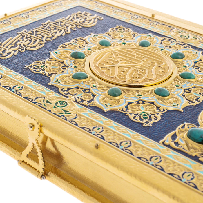 The Koran "Oriental Wisdom" by Chrysostom