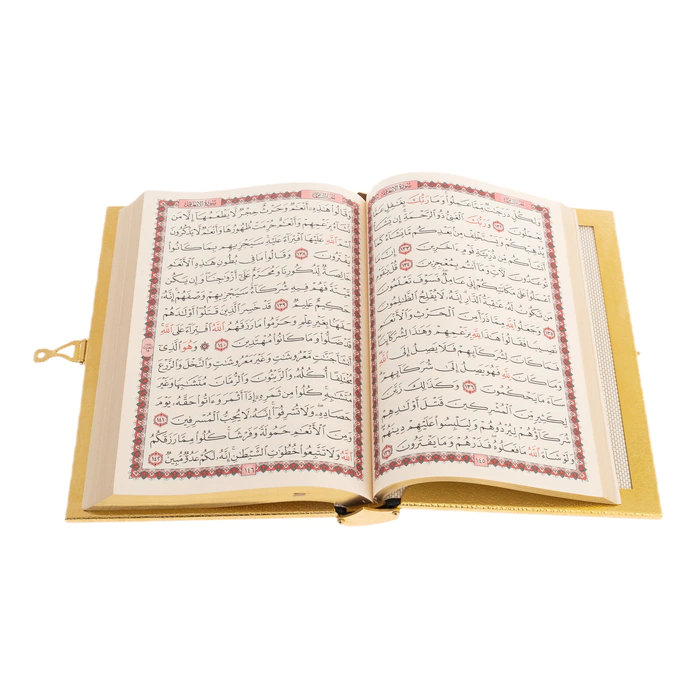 The Koran "Oriental Wisdom" by Chrysostom