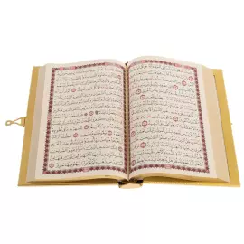 Коран "Восточная мудрость" Златоуст