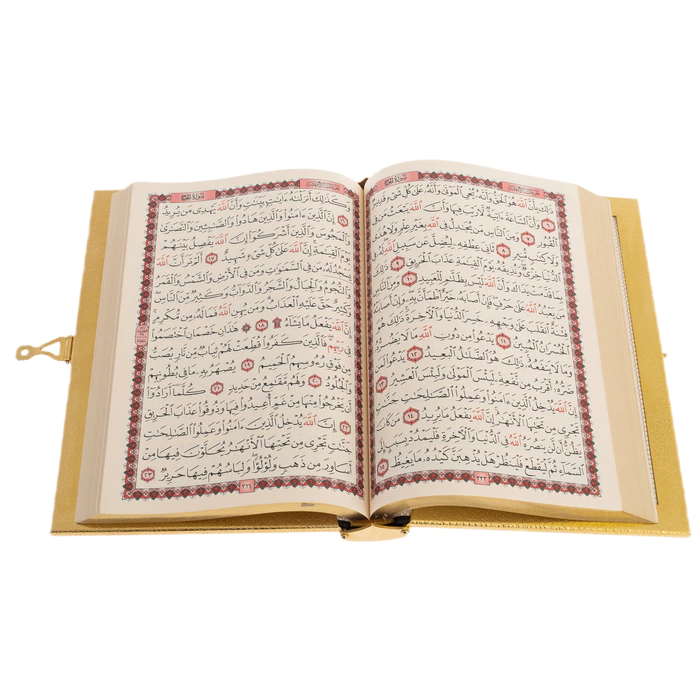 The Koran "Oriental Wisdom" by Chrysostom