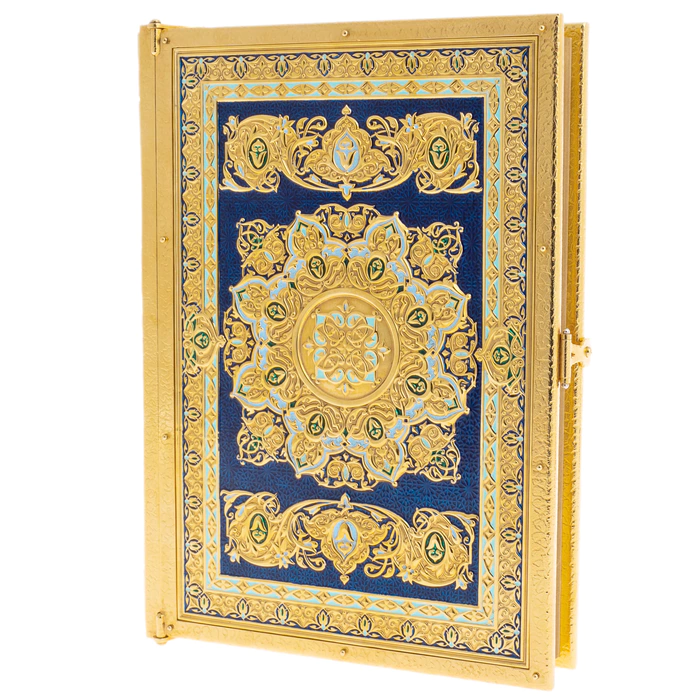 The Koran "Oriental Wisdom" by Chrysostom