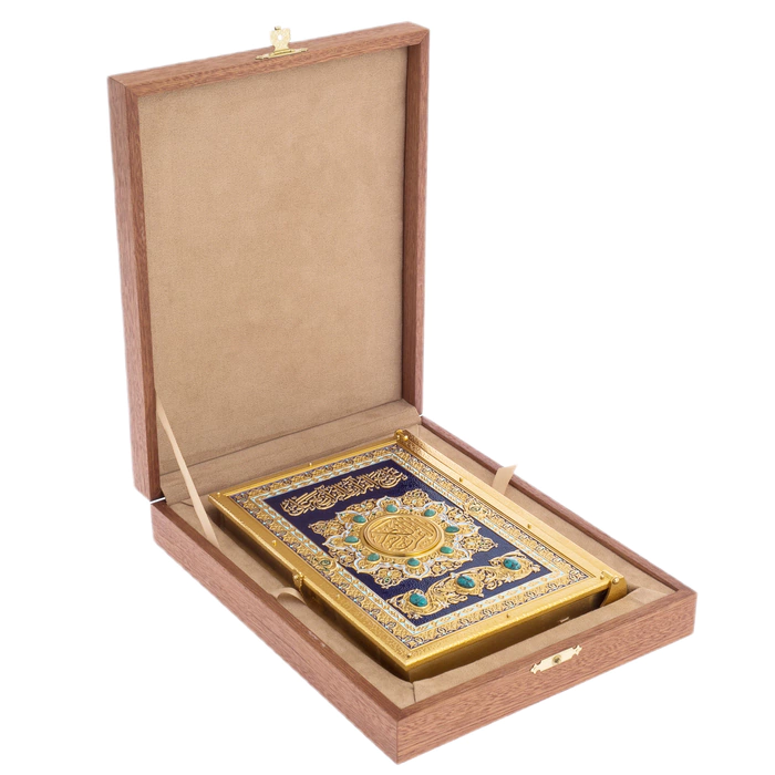 The Koran "Oriental Wisdom" by Chrysostom