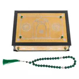 Koran decorated with a "Mosque" with malachite beads, in a casket, Chrysostom
