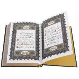 Koran decorated with a "Mosque" with malachite beads, in a casket, Chrysostom