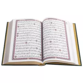 Koran decorated with a "Mosque" with malachite beads, in a casket, Chrysostom