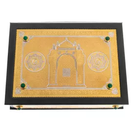 Koran decorated with a "Mosque" with malachite beads, in a casket, Chrysostom