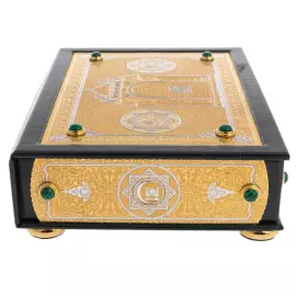 Koran decorated with a "Mosque" with malachite beads, in a casket, Chrysostom