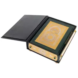 Koran decorated with a "Mosque" with malachite beads, in a casket, Chrysostom