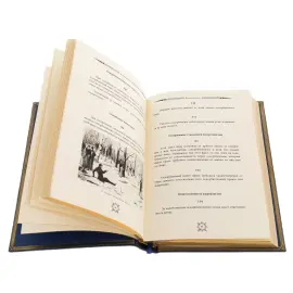 Подарочный набор с книгой "Кодекс чести русского офицера" и иконой "Георгий Победоносец" в лаковом футляре