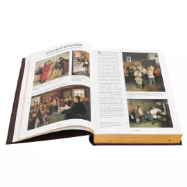 Книги в кожаном переплете "Великие русские художники. Большая энциклопедия"