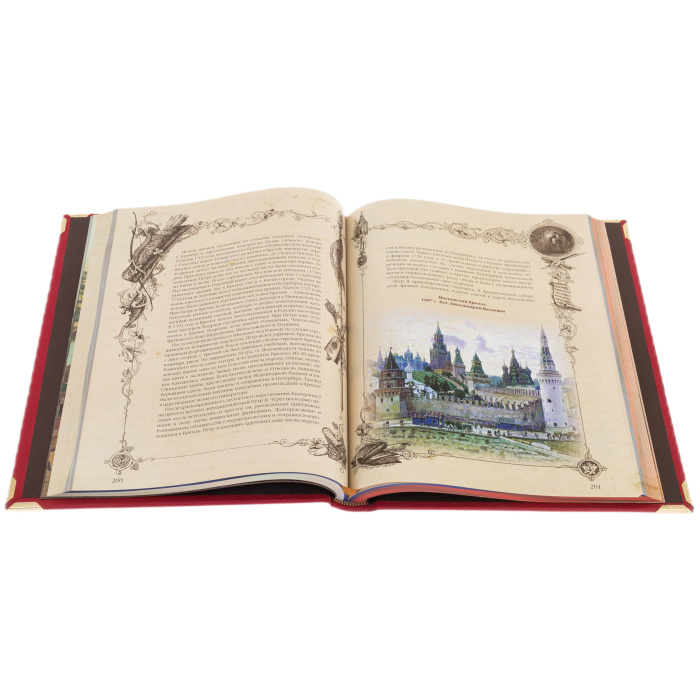 Leather-bound book "The Kremlin in Moscow. Our altar and the fortress" in a box