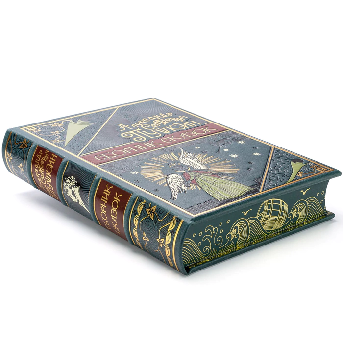 Книга в кожаном переплете "Сборник сказок А. С. Пушкина"