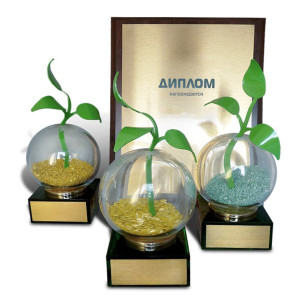 Corporate gift "Prize for an agronomist"