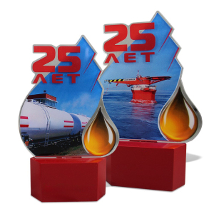 Corporate gift "Anniversary prizes for oil refining companies"