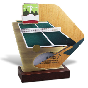 Corporate gift "Table Tennis Award"