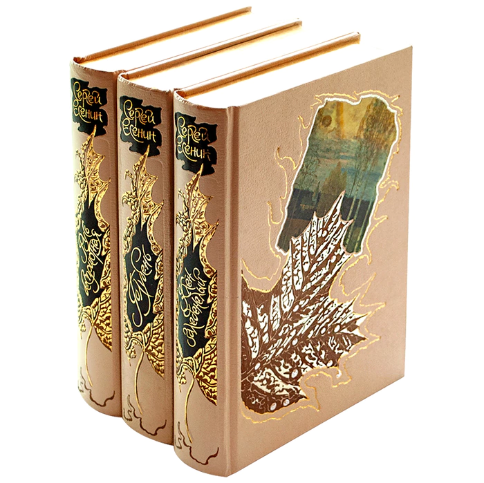 Подарочные книги в кожаном переплете "Есенин. Лучшее" в 3-х томах