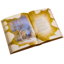 Подарочные книги в кожаном переплете "Есенин. Лучшее" в 3-х томах