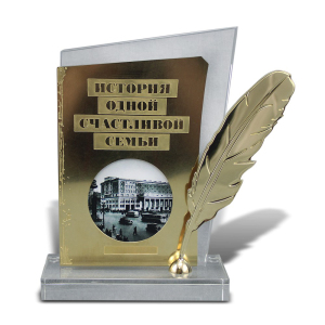 Corporate gift "Family Chronicle"