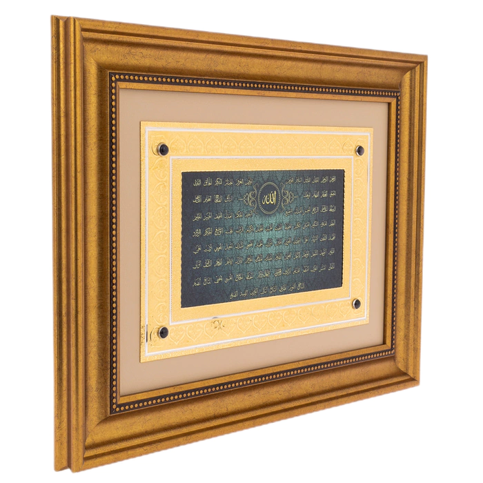 Панно "Мусульманское. 99 имен Аллаха" Златоуст
