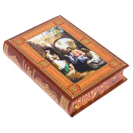 Книга в кожаном переплете "Толковая Библия. Руководство к библейской истории Ветхого и Нового Завета"