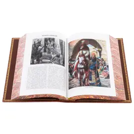 Книга в кожаном переплете "Толковая Библия. Руководство к библейской истории Ветхого и Нового Завета"