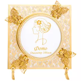 Фоторамка подарочная "Бабочки" Златоуст