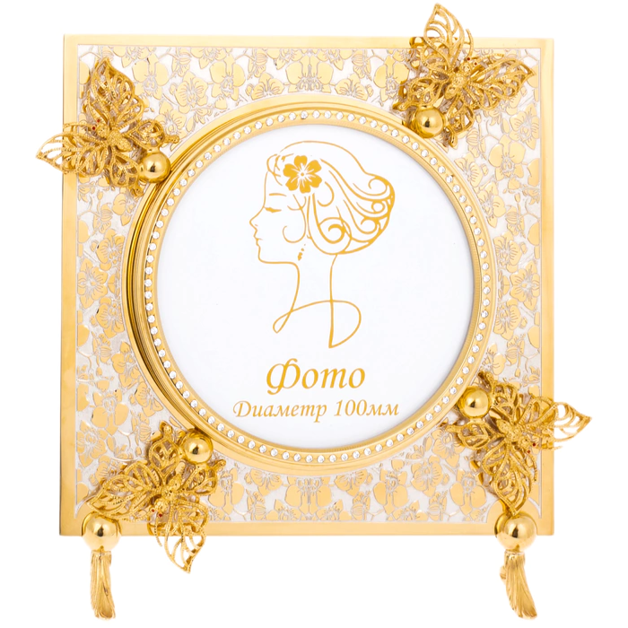 Gift photo frame "Butterflies" Zlatoust