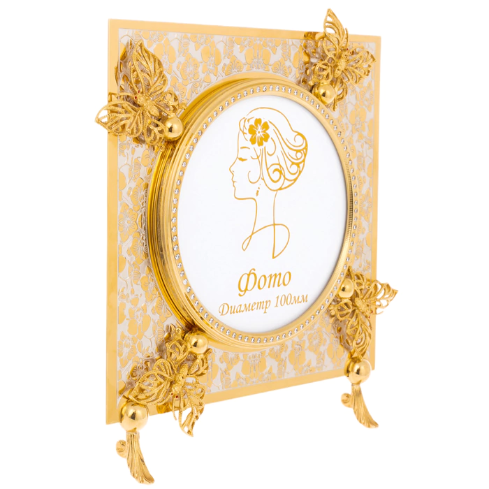 Gift photo frame "Butterflies" Zlatoust