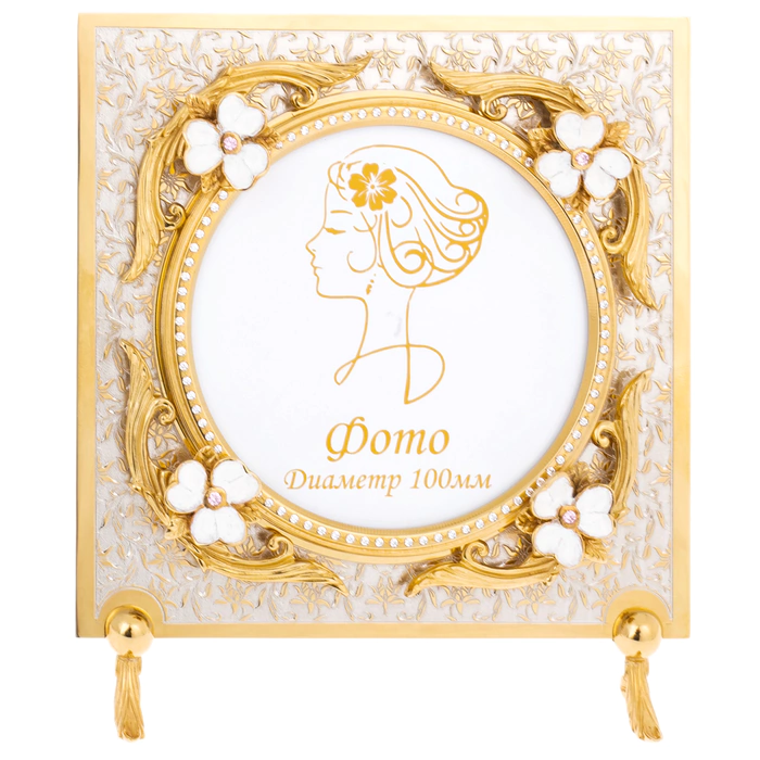 Gift photo frame "Daisies" Zlatoust