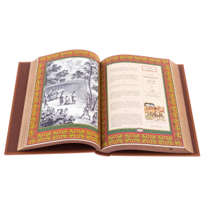 Книга в кожаном переплете "Афоризмы мудрости. Конфуций"