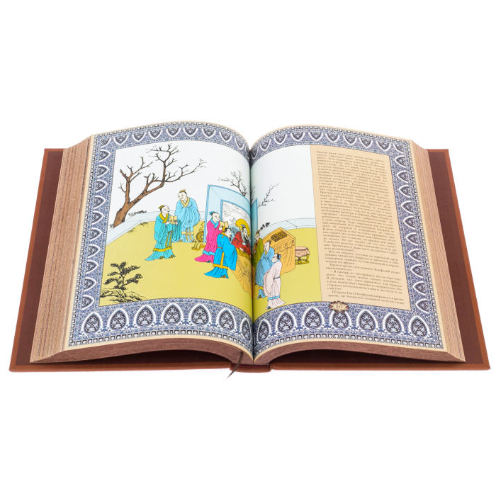 Книга в кожаном переплете "Афоризмы мудрости. Конфуций"