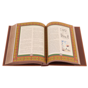 Книга в кожаном переплете "Афоризмы мудрости. Конфуций"
