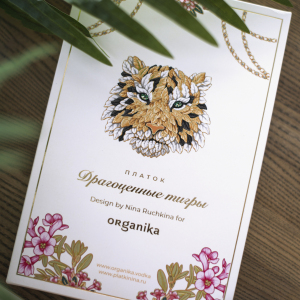 Silk handkerchief "Precious tigers" white