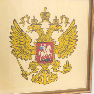 Картина на золоте "Герб России"