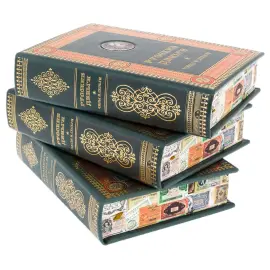 Подарочный комплект книг "Русские деньги" в 3 томах