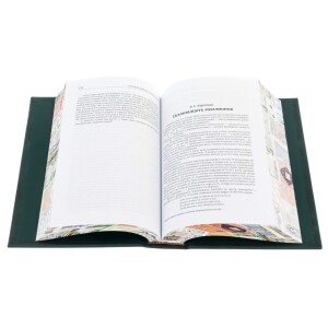 Подарочный комплект книг "Русские деньги" 3 тома