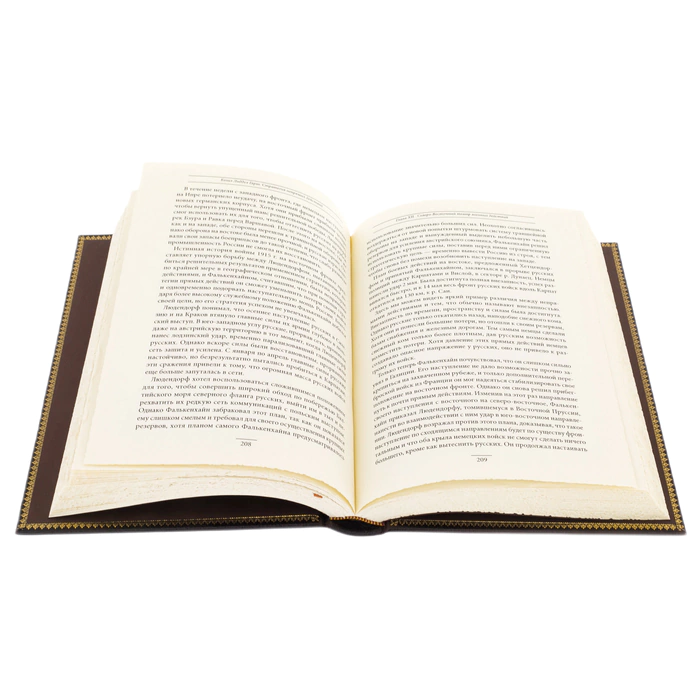 The leather-bound book "The Book of Power. Strategy of indirect Action" by Basil Henry Liddell Garth, in a case