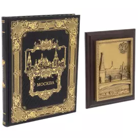 Подарочный набор "Москва с плакеткой Москва - Кремль" в коробе