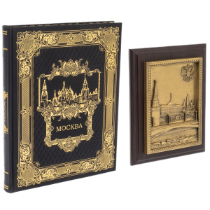 Gift set "Moscow with a Moscow - Kremlin plaque" (in a case)