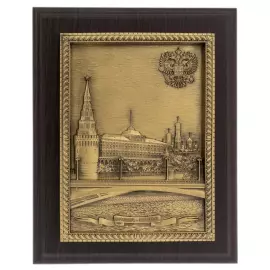 Подарочный набор "Москва с плакеткой Москва - Кремль" в коробе