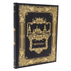 Gift set "Moscow with a Moscow - Kremlin plaque" (in a case)
