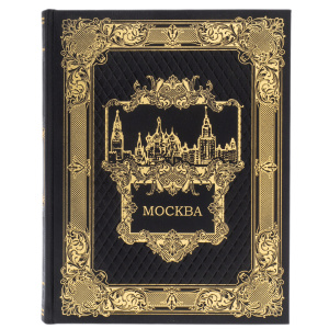 Gift set "Moscow with a Moscow - Kremlin plaque" (in a case)