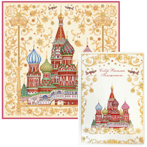 St. Basil's Cathedral gift set with handkerchief and notebook