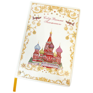 St. Basil's Cathedral gift set with handkerchief and notebook