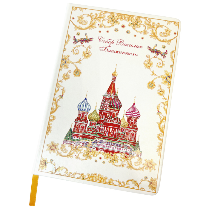St. Basil's Cathedral gift set with handkerchief and notebook