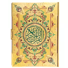 Коран подарочный "Солнце Востока" с эмалями и фианитами, Златоуст