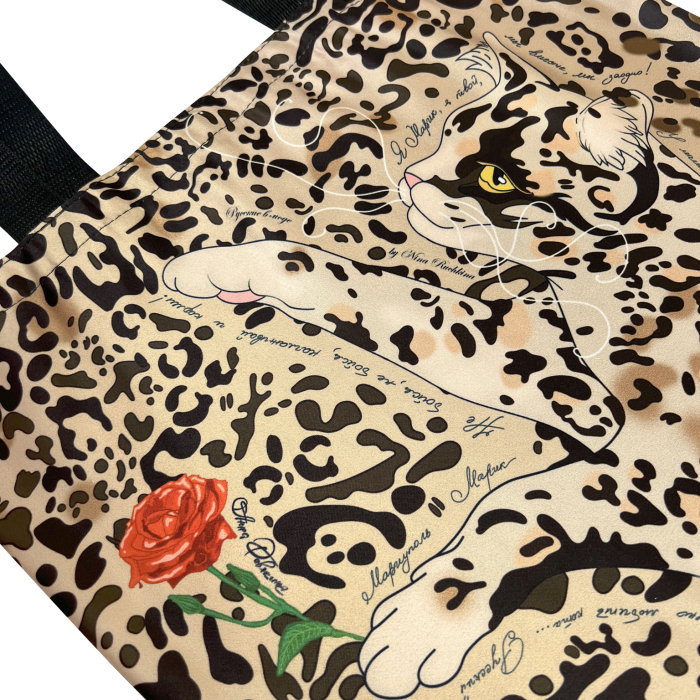 The Cat and the Rose Shopper